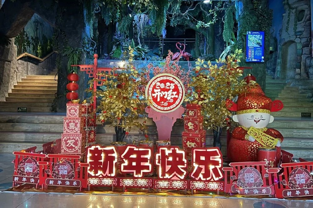 新年表演賀新春，快帶上小伙伴們新年海洋游！還有春節(jié)惠民福利速來(lái)?yè)屬?gòu)??！